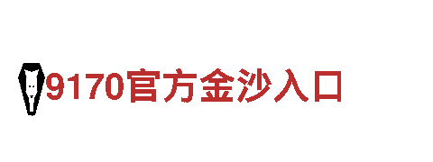 玩转创意，尽在伟德国际1949始于英国游戏广告公司